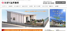 株式会社さくら不動産