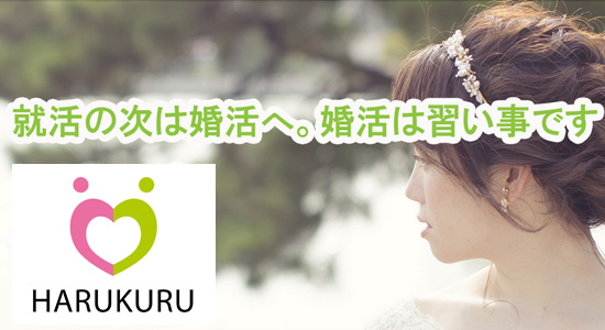 ハルクル