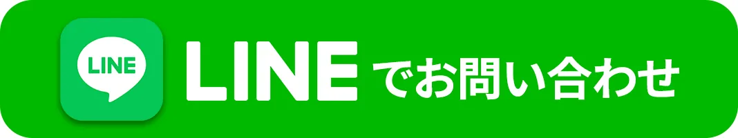 詳しいご案内資料はこちらから